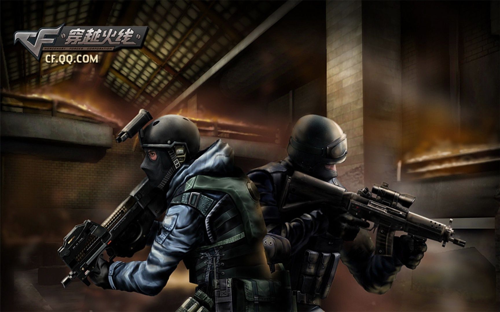 中场大脑 中场大脑