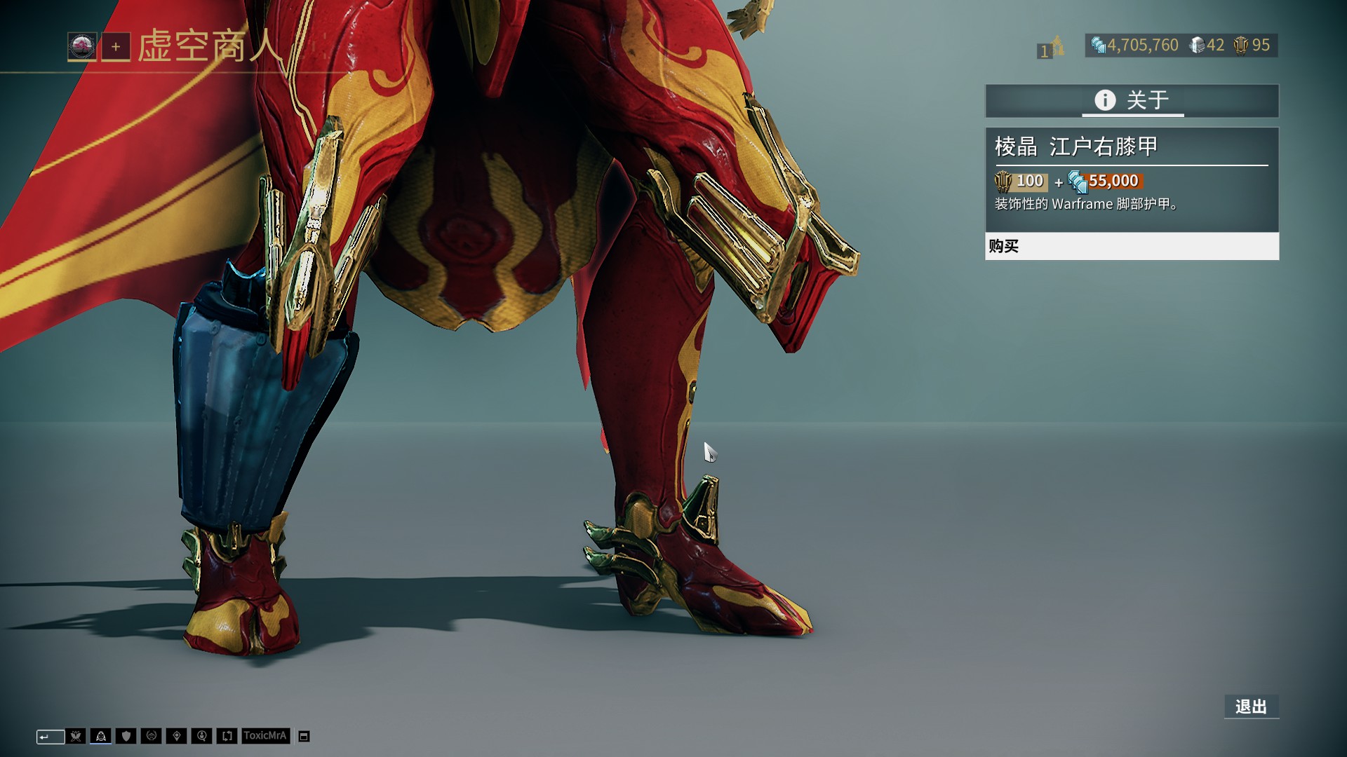 雄鹿失误上 雄鹿失误上